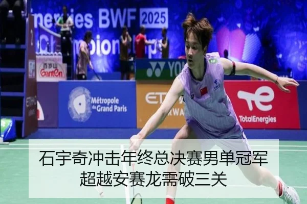 shi-yu-qi-chong-ji-nian-zhong-zong-jue-sai-nan-dan-guan-jun-chao-yue-an-sai-long-xu-po-san-guan-2-170.jpg